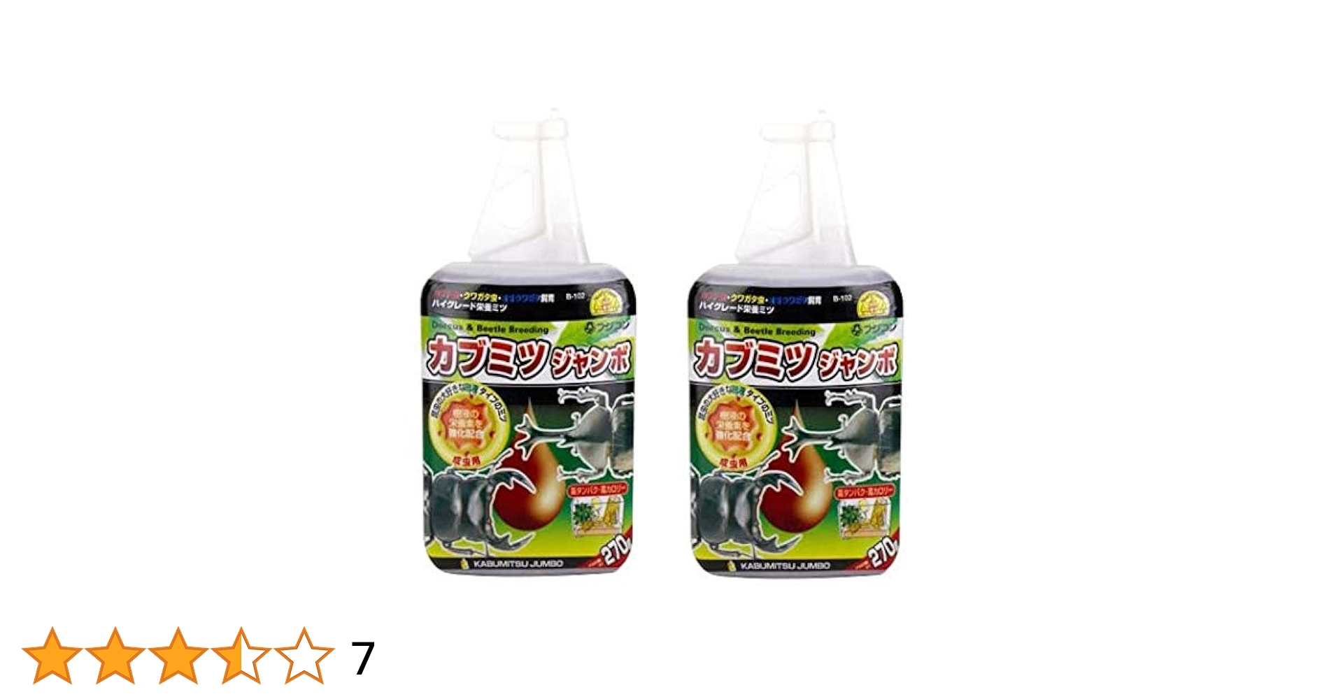 ★Gui23EJ 立体カプセル 百科事典  根付 全15種 ZX350(LC)K-7｜解体仕様機｜解体｜業種から探す｜商品情報｜日立